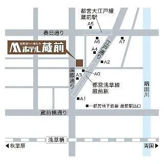 Hotel Kuramae Tokyo