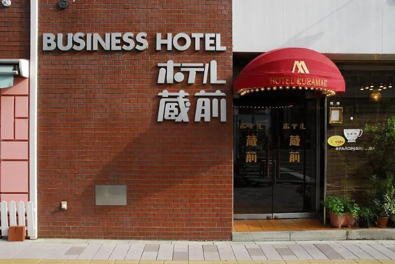 Hotel Kuramae Prefektura Tokio
