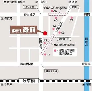 Hotel Kuramae Tokyo Japan